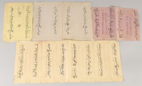 FOUR 19TH CENTURY PERSIAN PAGES OF CALLIGRAPHY, (4).