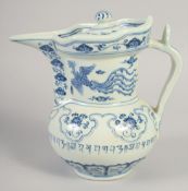 A CHINESE BLUE AND WHITE PORCELAIN LIDDED EWER, with lotus, phoenix and a band of characters, six-