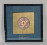 A 19TH CENTURY CHINESE EMBROIDERED TEA CUP MAT, framed and glazed, frame 36cm square.