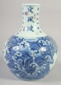 A CHINESE BLUE AND WHITE PORCELAIN VASE with dragon and phoenix, the neck with calligraphy. 28cm