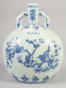 A CHINESE BLUE AND WHITE PORCELAIN MOON FLASK with twin handles and decorated with birds. 28cm