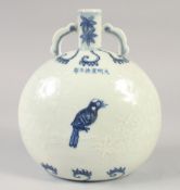 A CHINESE BLUE AND WHITE PORCELAIN MOON FLASK with twin handles, birds and carved decoration. 25.
