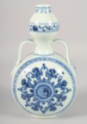 A CHINESE BLUE AND WHITE PORCELAIN TWIN HANDLE MOON FLASK, with yin yang symbol and character