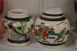 Chinese crackle glazed ginger jar and cover and a similar vase.