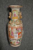A Chinese famille rose vase.