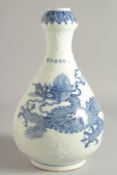 A CHINESE BLUE AND WHITE PORCELAIN GARLIC HEAD DRAGON VASE, the large dragon with carved relief