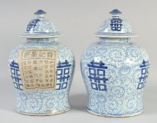 A PAIR OF CHINESE BLUE AND WHITE GINGER JARS AND COVERS 1ft 1ins high.