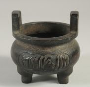 A CHINESE BRONZE CENSER, with Islamic calligraphy, character mark to base, 9.5cm diameter.