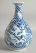A CHINESE BLUE AND WHITE PORCELAIN SEAWATER DRAGON YUHUCHUNPING VASE, 29.5cm high.