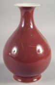 A CHINESE COPPER RED YUHUCHUN SHAPE VASE, bearing six-character mark, 24cm high.