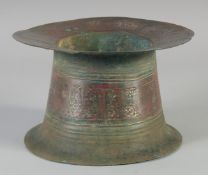 A FINE 12TH-13TH CENTURY PERSIAN SELJUK BRONZE TRAY STAND, engraved with animals and calligraphy,