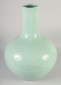 A VERY LARGE CHINESE CELADON GLAZED PORCELAIN VASE, with carved decoration and six-character mark to
