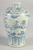A CHINESE BLUE AND WHITE PORCELAIN MEIPING VASE, painted with figures, 24cm high.