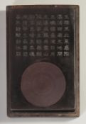 A CHINESE INKSTONE IN A FITTED HARDWOOD BOX, inkstone 22.5cm x 14.5cm.