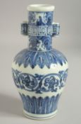 A CHINESE BLUE AND WHITE TWIN HANDLE VASE, six-character mark to base, 19cm high.