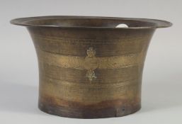 A RARE 13TH-14TH CENTURY EGYPTIAN MAMLUK ENGRAVED BRASS TOP SECTION OF A TRAY STAND, with panels