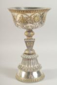 A FINE EARLY 20TH CENTURY TIBETAN SILVER PLATED GOBLET / BUTTERLAMP, relief decorated with