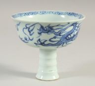 A CHINESE BLUE AND WHITE PORCELAIN DRAGON STEM CUP, cup 12cm diameter.