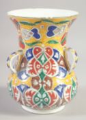 AN OTTOMAN TURKISH KUTAHYA GLAZED POTTERY MOSQUE LAMP, 21cm high.