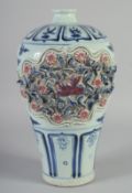 A CHINESE BLUE, WHITE AND UNDERGLAZE RED PORCELAIN VASE, with relief panels of birds and flora, 34cm