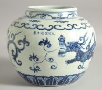 A CHINESE BLUE AND WHITE PORCELAIN JAR, with 'kui dragon' decoration, bearing six-character mark,