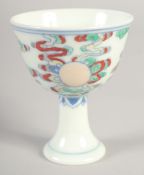 A CHINESE DOUCAI PORCELAIN STEM CUP, with six-character mark, 7.5cm high.