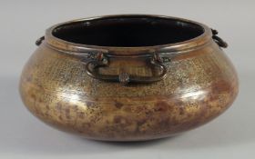 A FINE 13TH-14TH CENTURY MAMLUK BRASS BASIN, with traces of gold and silver inlay to the