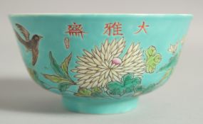 A 19TH CENTURY CHINESE TURQUOISE GROUND FAMILLE ROSE BOWL, decorated with flora and bird, four-