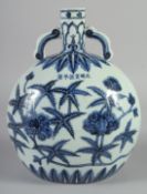 A CHINESE BLUE AND WHITE PORCELAIN TWIN HANDLE MOON FLASK, 27.5cm high.