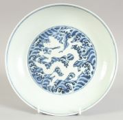 A CHINESE BLUE AND WHITE DRAGON DISH, with central incised white dragon, the base with six-character