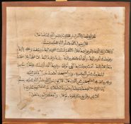 A 19TH CENTURY NORTH AFRICAN CALLIGRAPHY PANEL ON PAPER, 21cm x 22cm.