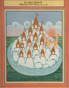 A LATE 17TH-18TH CENTURY NORTH-WESTERN INDIA RAJASTHAN JAIN ILLUSTRATION: Jain shrines with