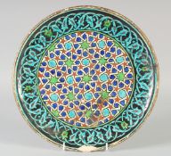A FINE LARGE 19TH CENTURY OTTOMAN TURKISH KUTAHIYA POTTERY DISH, 30cm diameter.