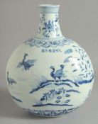 A CHINESE BLUE AND WHITE PORCELAIN MOON FLASK VASE, decorated with birds and flora, bearing six-