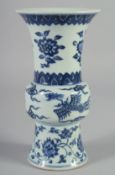 A CHINESE BLUE AND WHITE PORCELAIN GU SHAPE VASE, six-character mark to base, 21.5cm high.