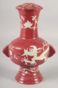 A CHINESE COPPER RED PORCELAIN VASE, six-character mark to base, 27.5cm high.