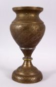 A 19TH CENTURY ISLAMIC QAJAR OPENWORK BRASS VASE, carved with formal scrolling foliage, 27cm high