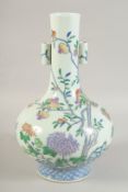 A CHINESE DOUCAI DECORATED PORCELAIN POMEGRANATE VASE, decorated with chrysanthemum and fruits