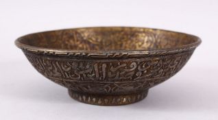 A 19TH CENTURY ISLAMIC BRASS SILVER INLAID MAGIC BOWL, with bands of calligraphy to both the