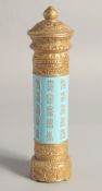 A CHINESE PORCELAIN CYLINDRICAL GILT AND BLUE GROUND VASE AND COVER, the vase with columns of