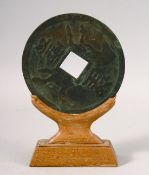 A CHINESE ARCHAIC STYLE BRONZE BI DISK / CURRENCY - with central raised horse decoration and