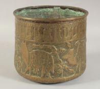 A JUDAICA ENGRAVED AND CHASED BRASS BOWL, 22cm diameter.