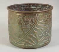 AN ISLAMIC EMBOSSED BRASS BOWL, with animals and calligraphy, 20cm diameter.