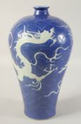 A CHINESE SACRIFICIAL BLUE CARVED DRAGON MEIPING VASE, 34.5cm high.