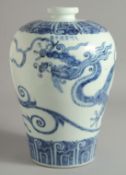 A CHINESE BLUE AND WHITE PORCELAIN MEIPING VASE decorated with 