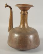 A LARGE ISLAMIC COPPER EWER, 31cm high.
