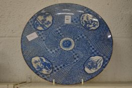 A Japanese blue and white charger.