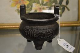 A Chinese bronze censer.