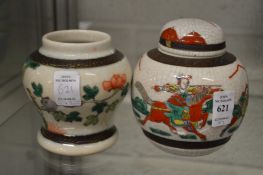 A Chinese crackle glazed ginger jar and cover and similar vase.