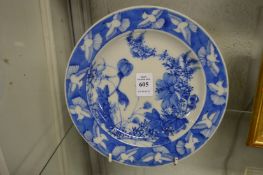 A Japanese blue and white plate.
